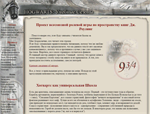 Tablet Screenshot of hp-ekb.ru